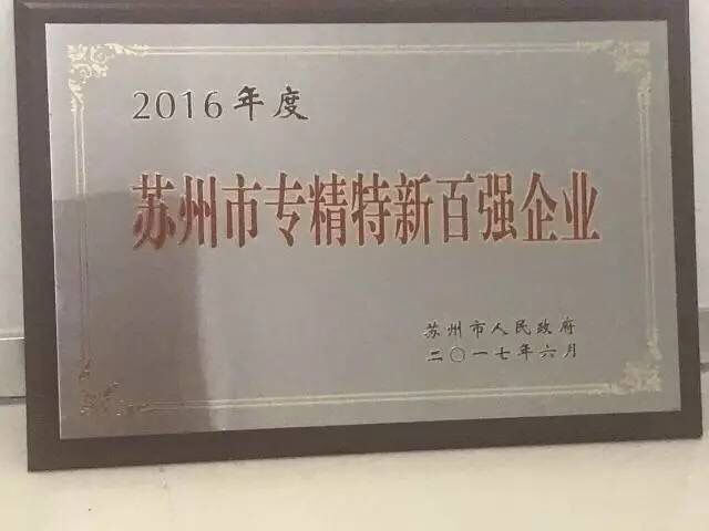 20170814092401_89095 J9国际站备用【唯一】官方网站