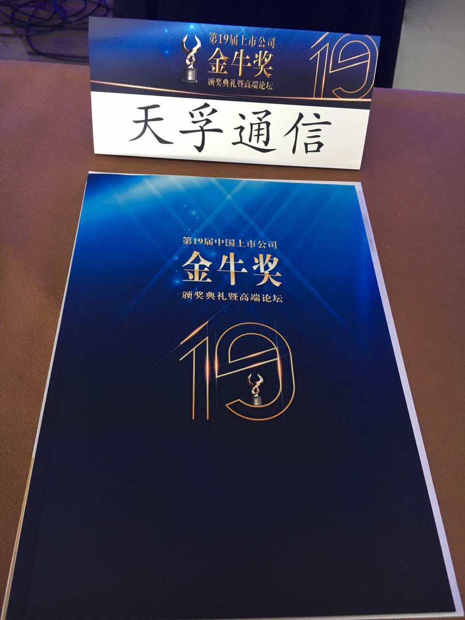 20170816161613_69770 J9国际站备用【唯一】官方网站