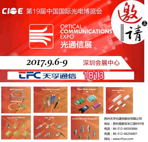 20170817072847_65592 J9国际站备用【唯一】官方网站