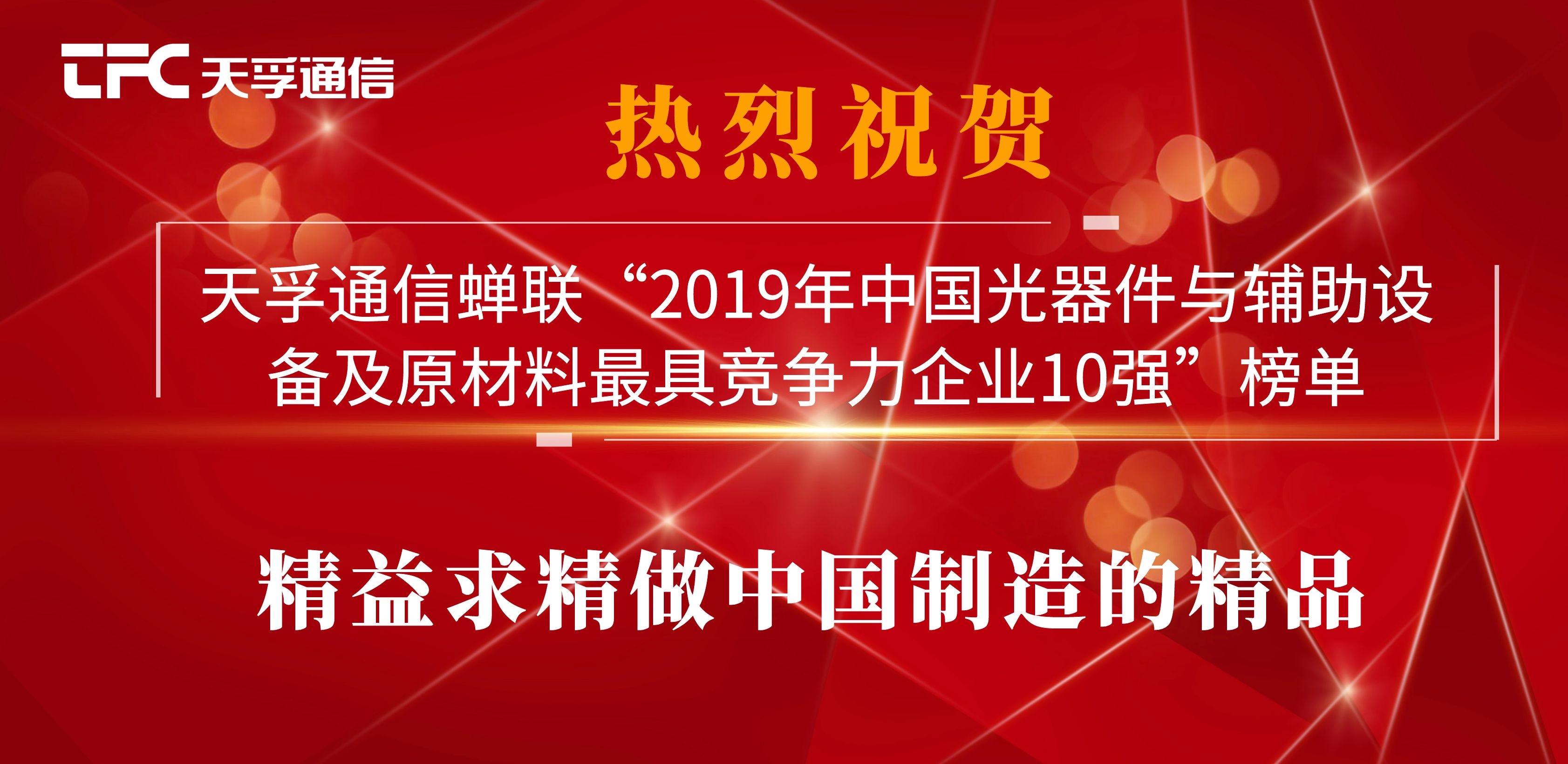 20191121092335_52108 J9国际站备用【唯一】官方网站