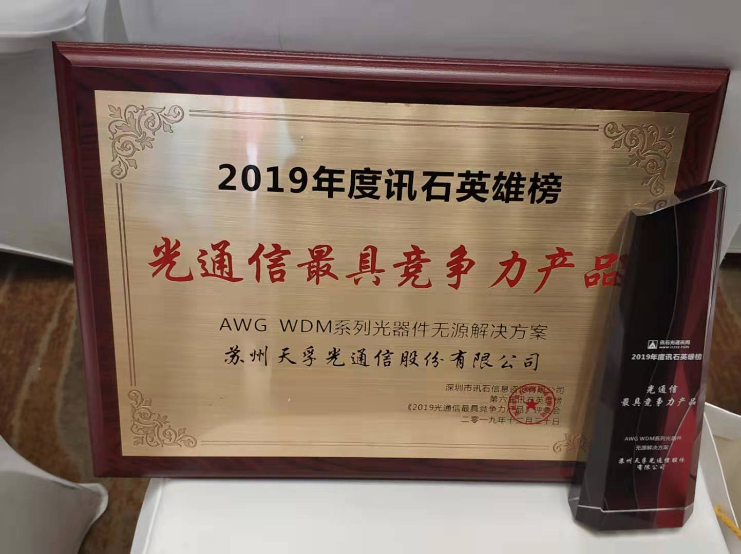 20200106094402_54878 J9国际站备用【唯一】官方网站