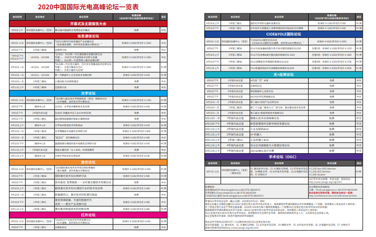 20200629082302_98445 J9国际站备用【唯一】官方网站