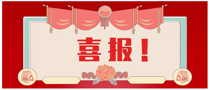 20201026094650_42193 J9国际站备用【唯一】官方网站
