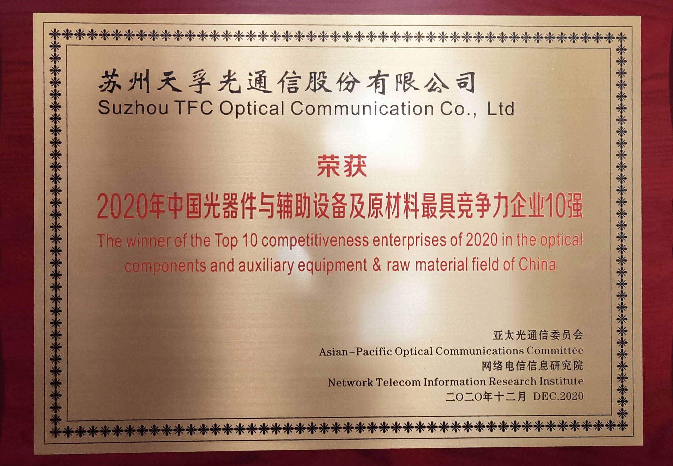 20201217105355_59677 J9国际站备用【唯一】官方网站