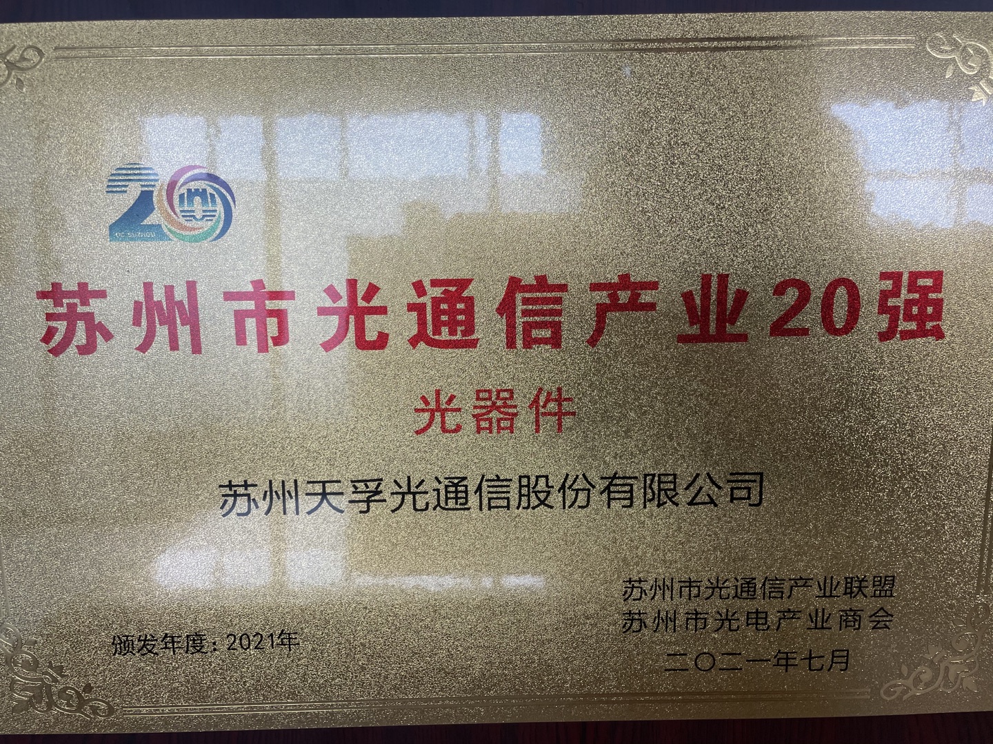 J9国际站备用【唯一】官方网站