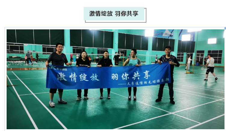 20210722174717_92607 J9国际站备用【唯一】官方网站