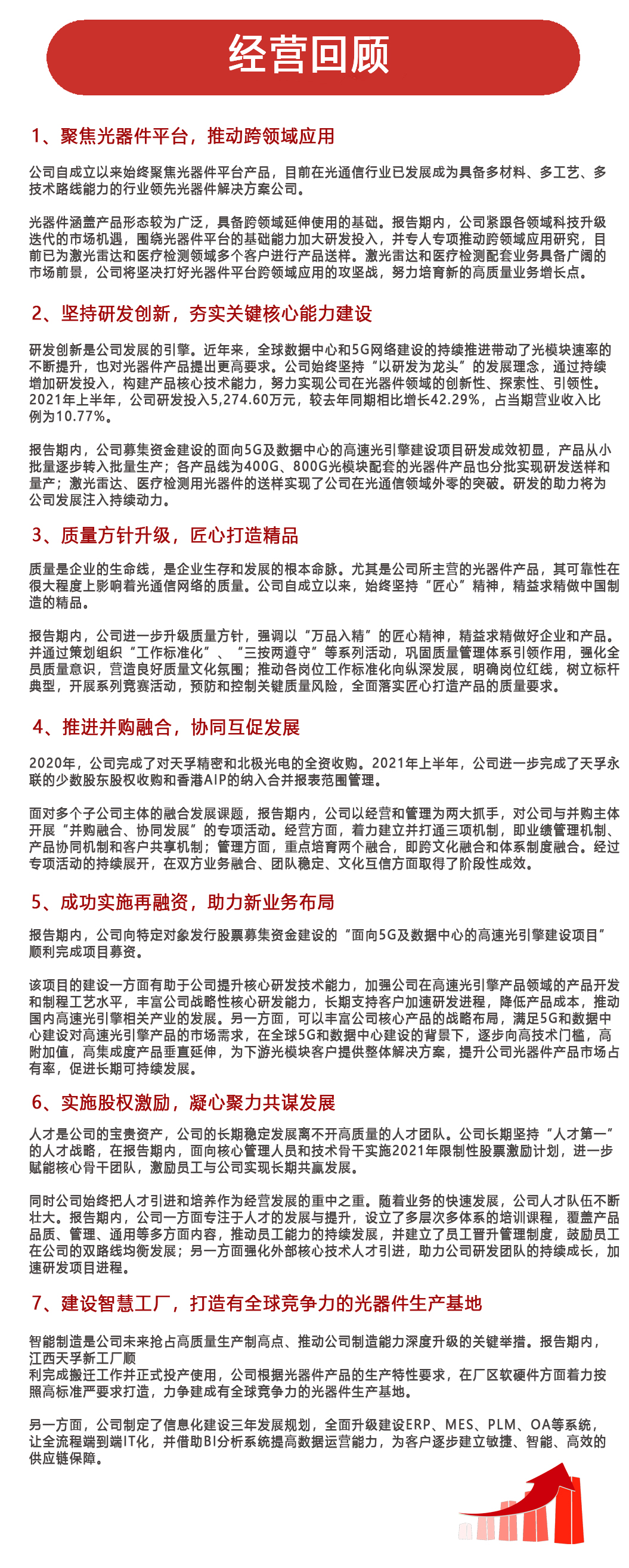 20210826110004_14016 J9国际站备用【唯一】官方网站