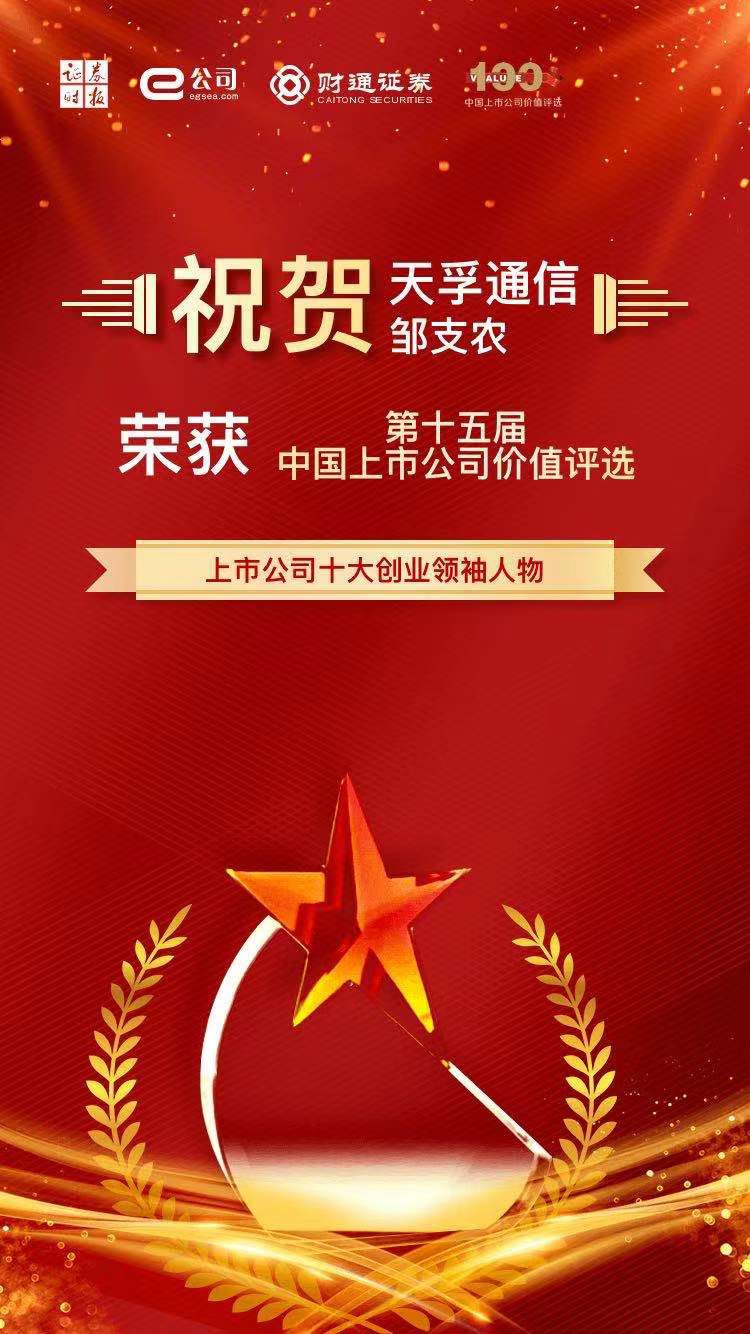 20210929121444_12911 J9国际站备用【唯一】官方网站