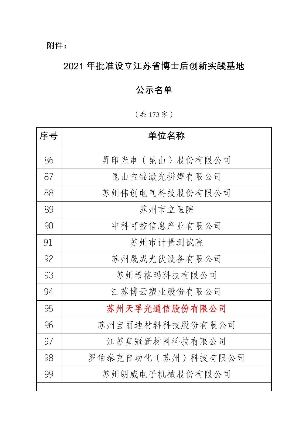 J9国际站备用【唯一】官方网站