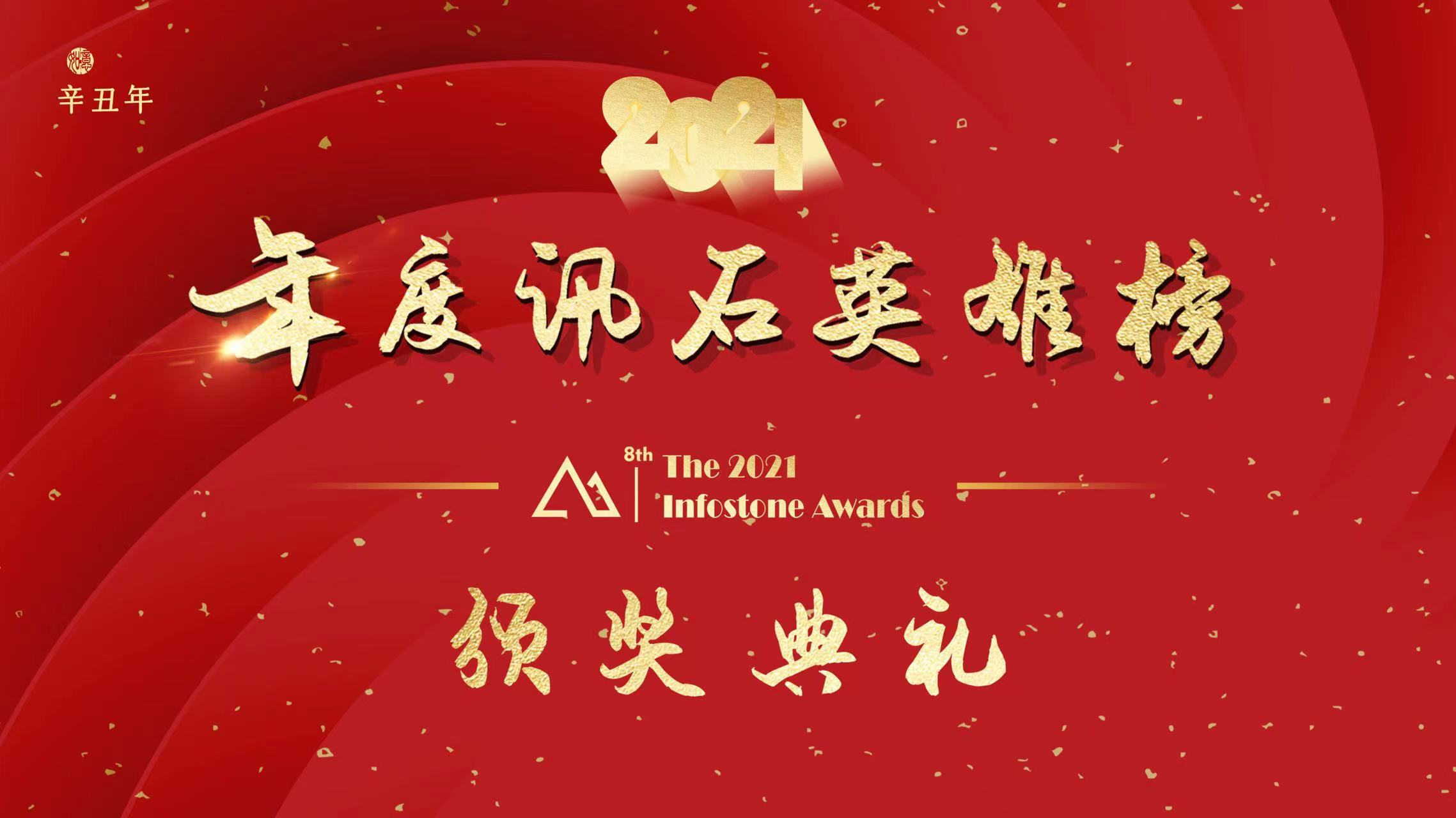 20220112151108_77350 J9国际站备用【唯一】官方网站